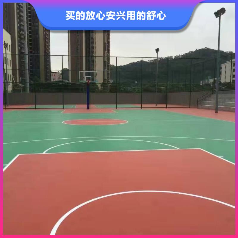 塑胶场地室外硅pu球场塑胶场地的图文介绍