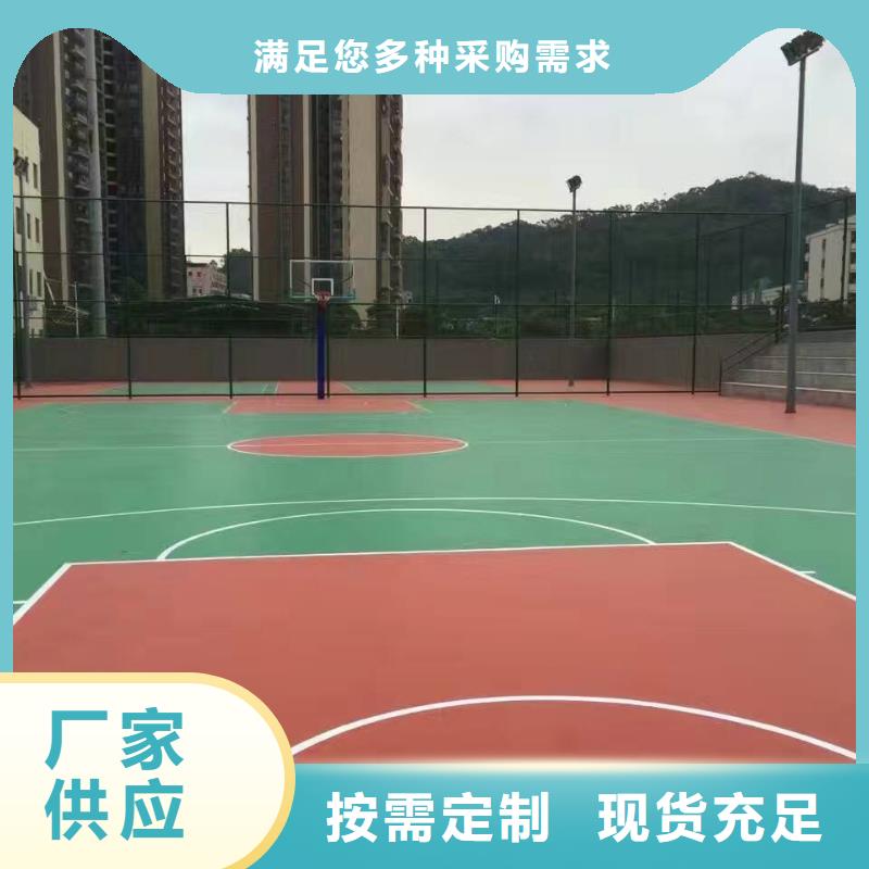 塑胶场地,幼儿园塑胶地坪全新升级品质保障