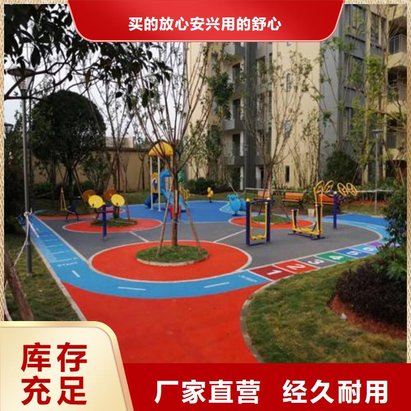 塑胶场地塑胶运动跑道好厂家有担当