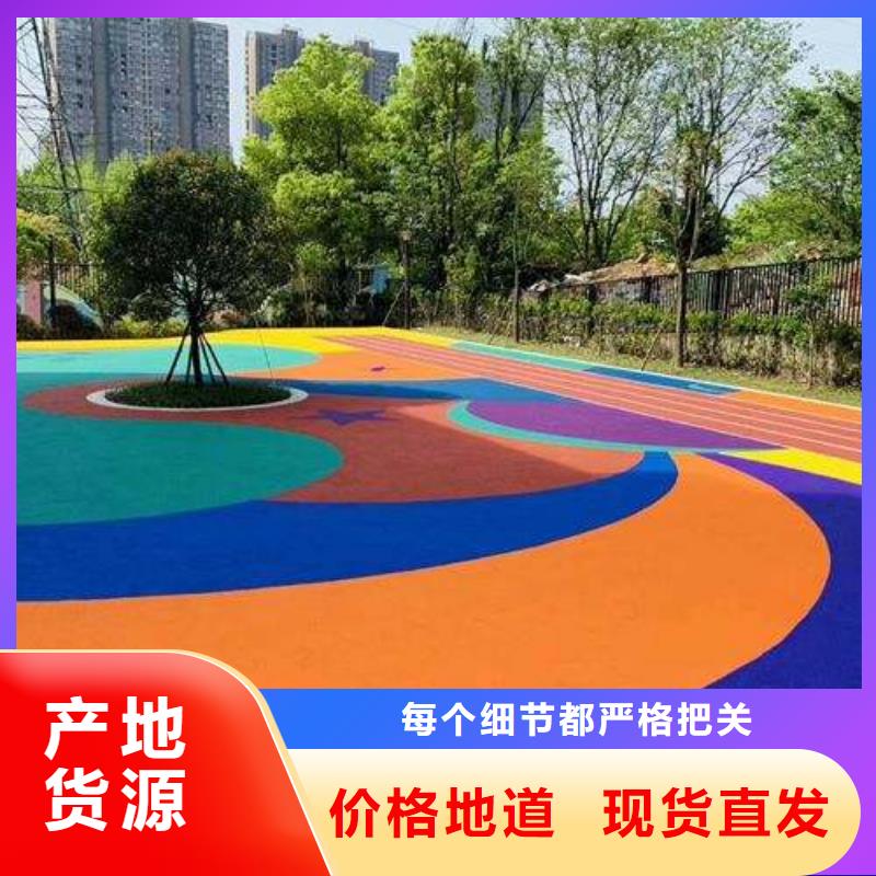 塑胶场地室外硅pu球场塑胶场地的图文介绍