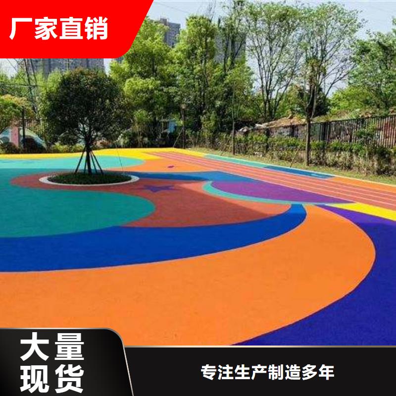 塑胶场地网球场丙烯酸材料现货交易