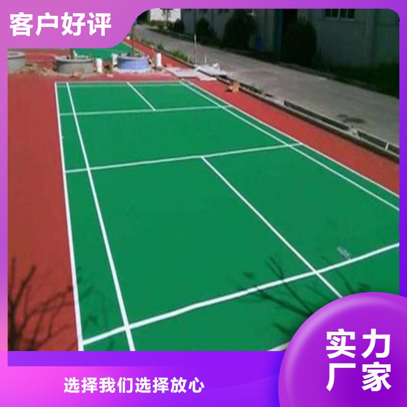 塑胶场地,幼儿园塑胶地坪全新升级品质保障