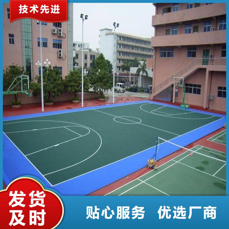 塑胶场地室外硅pu球场塑胶场地的图文介绍
