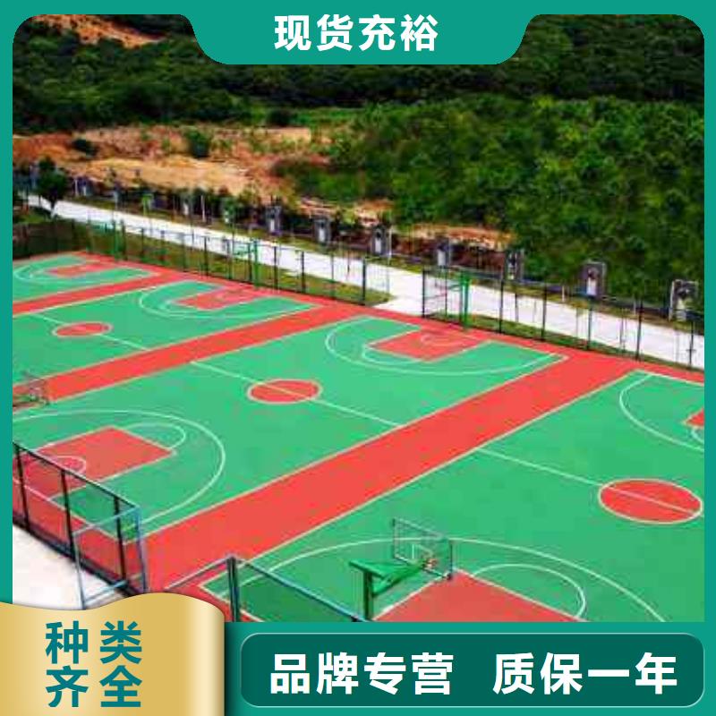 塑胶场地,幼儿园塑胶地坪全新升级品质保障