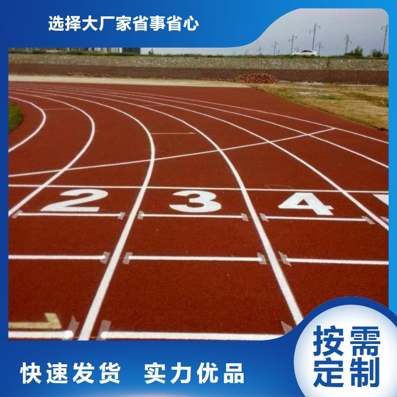 塑胶场地室外硅pu球场塑胶场地的图文介绍