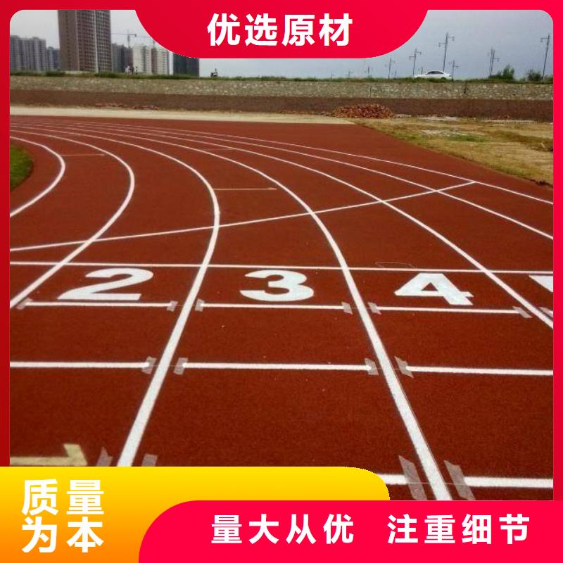 塑胶场地,幼儿园塑胶地坪全新升级品质保障