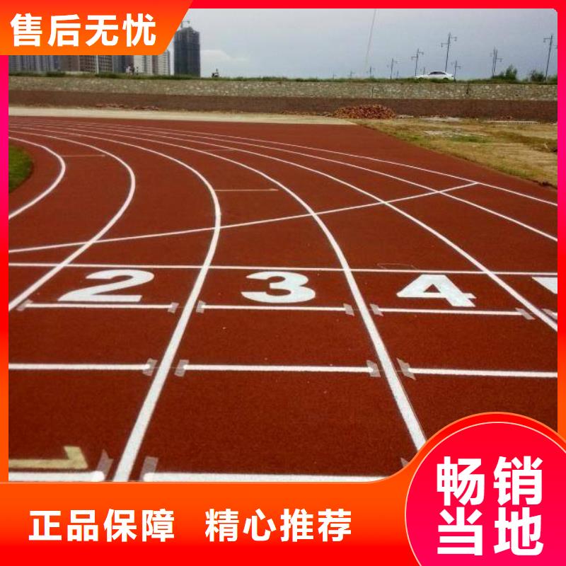 塑胶场地网球场丙烯酸材料现货交易