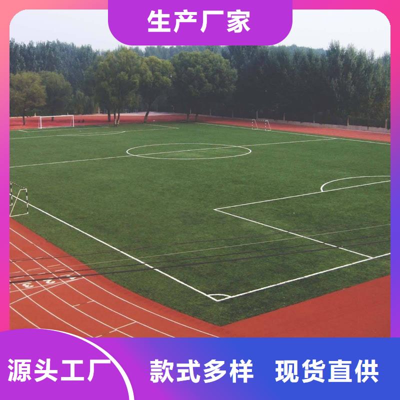 塑胶场地室外硅pu球场塑胶场地的图文介绍