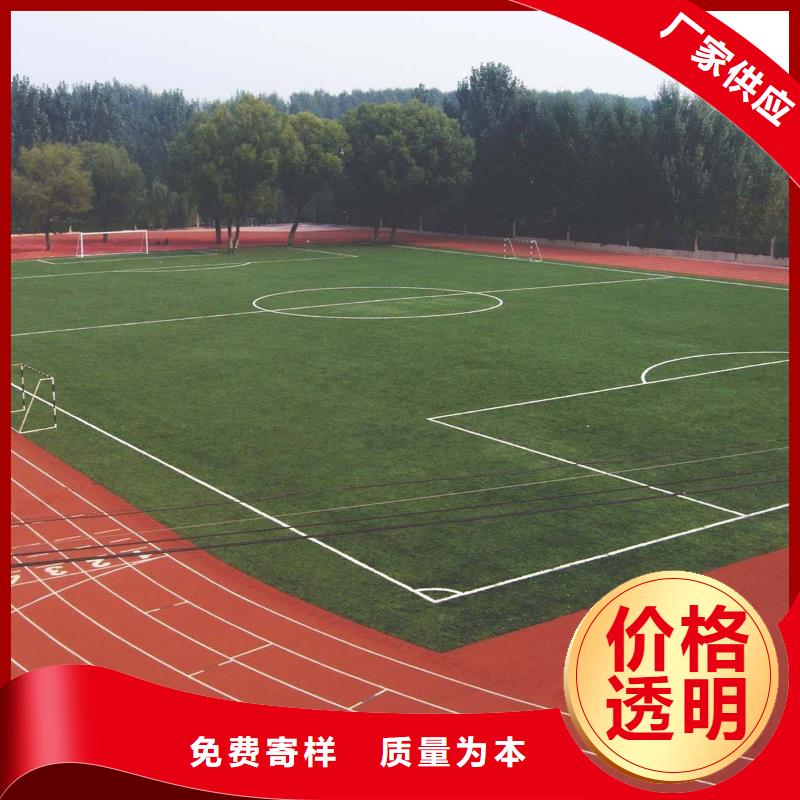 塑胶场地,幼儿园塑胶地坪全新升级品质保障