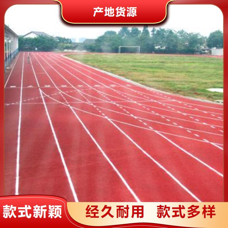 塑胶场地,幼儿园塑胶地坪全新升级品质保障