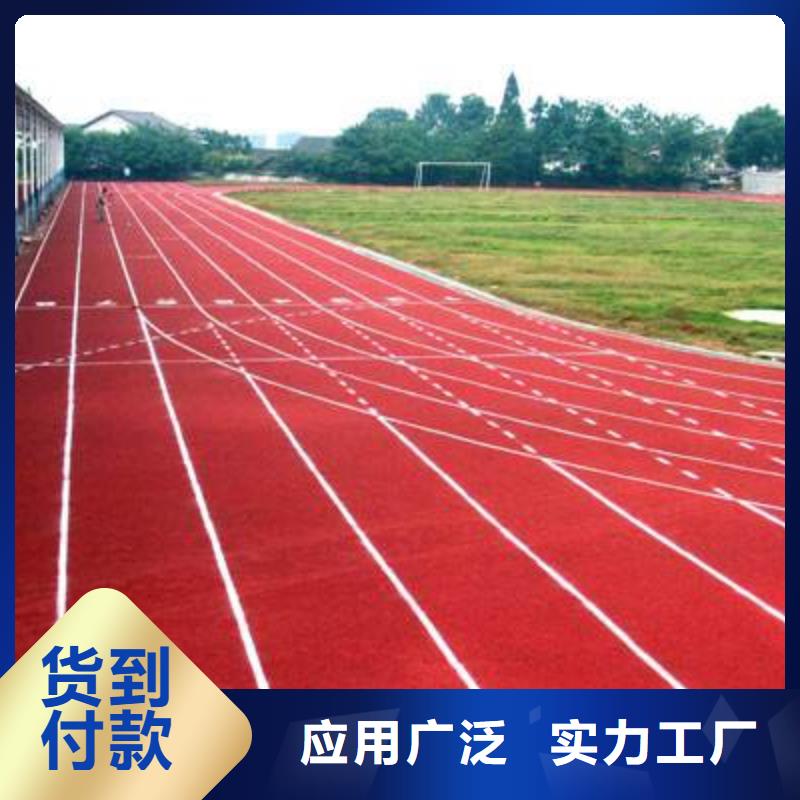 塑胶场地室外硅pu球场塑胶场地的图文介绍