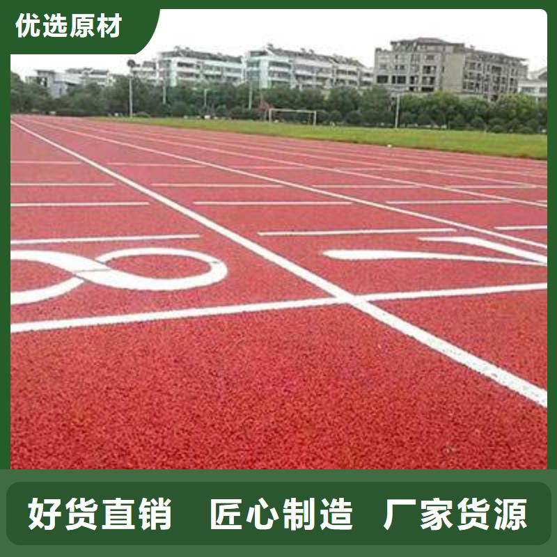 塑胶场地网球场丙烯酸材料现货交易
