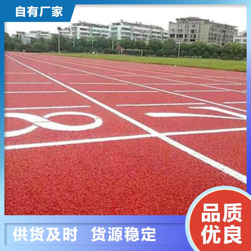 塑胶场地室外硅pu球场塑胶场地的图文介绍