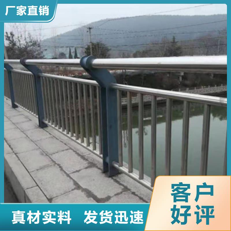 不锈钢护栏河道防撞栏杆多种场景适用