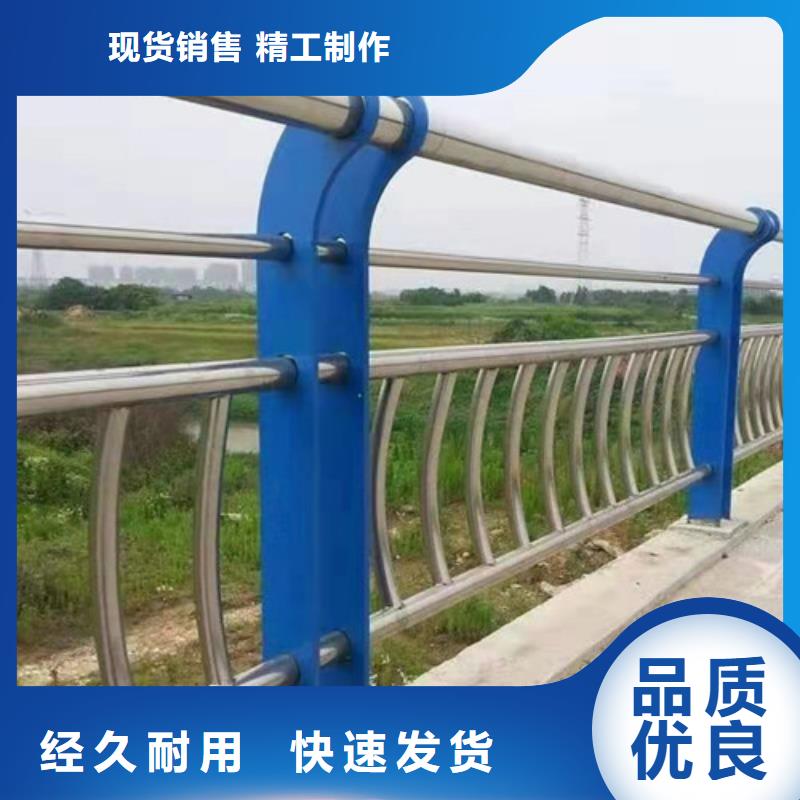不锈钢护栏河道防撞栏杆多种场景适用