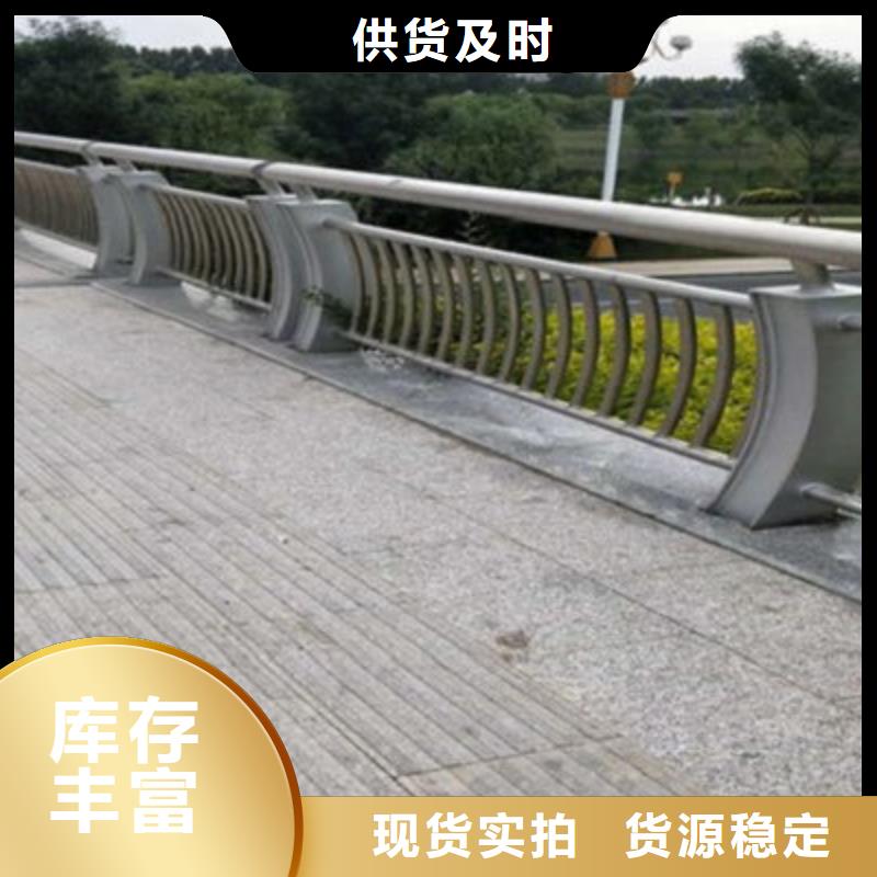 桥梁景观栏杆视频-桥梁景观栏杆-俊邦金属材料(铜仁市分公司)服务区域德江|石阡|黔南|安顺|遵义|贵阳|黔西南|六盘水|毕节