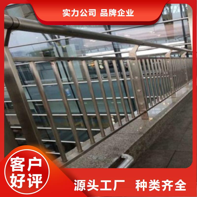防撞桥梁栏杆,不锈钢护栏价格有优势