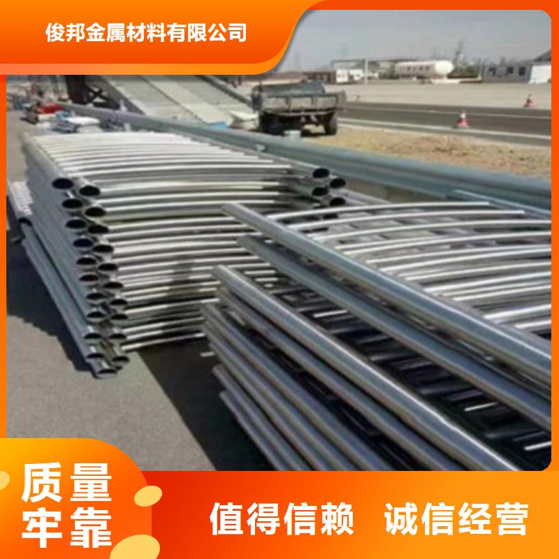 桥梁景观栏杆视频-桥梁景观栏杆-俊邦金属材料(铜仁市分公司)服务区域德江|石阡|黔南|安顺|遵义|贵阳|黔西南|六盘水|毕节