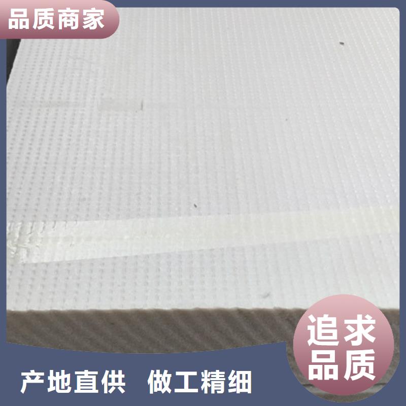 【挤塑板】-聚苯板厂家现货批发正云屋面保温板