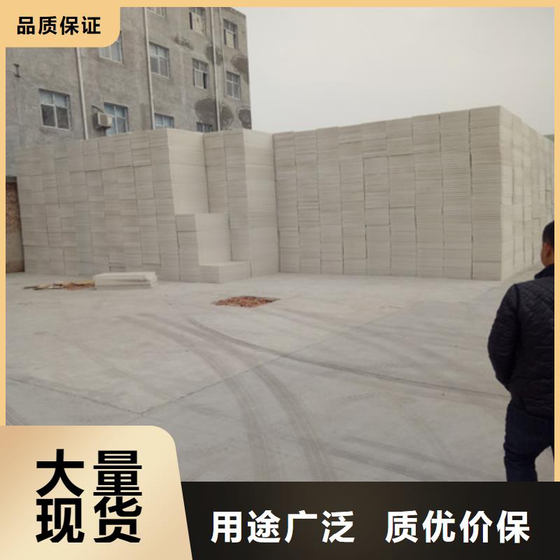 【挤塑板】-聚苯板厂家现货批发正云屋面保温板