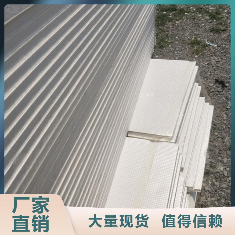 地暖板珍珠岩好产品不怕比
