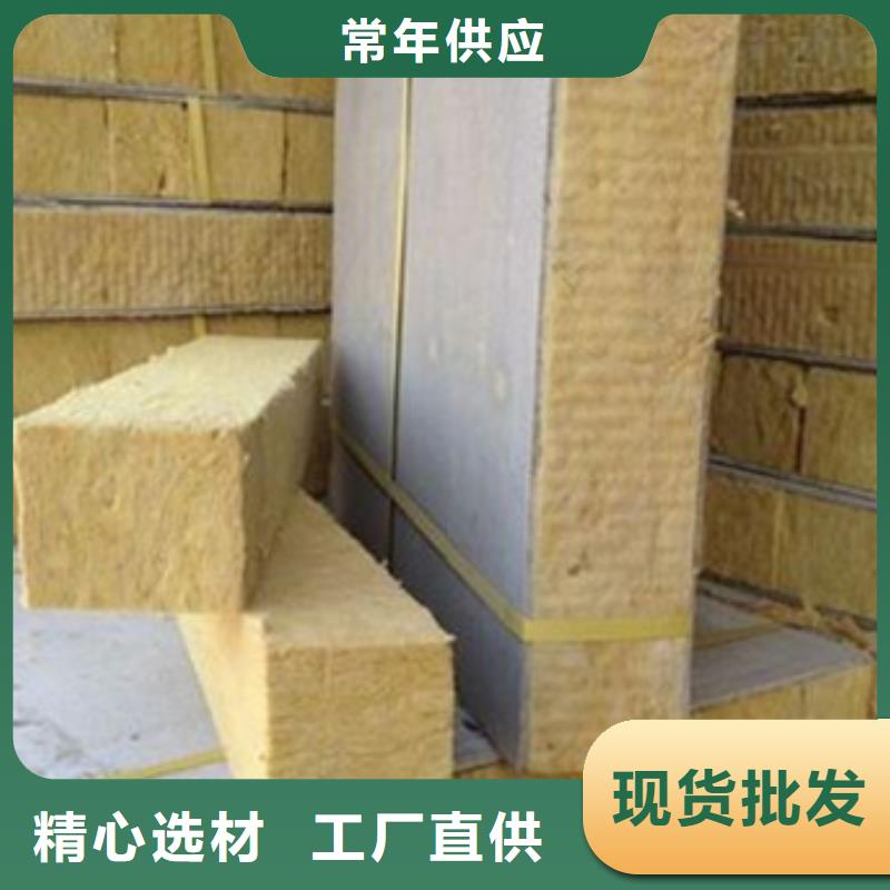 岩棉板屋面保温板厂家型号齐全