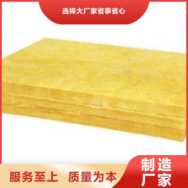 岩棉板屋面保温板厂家型号齐全