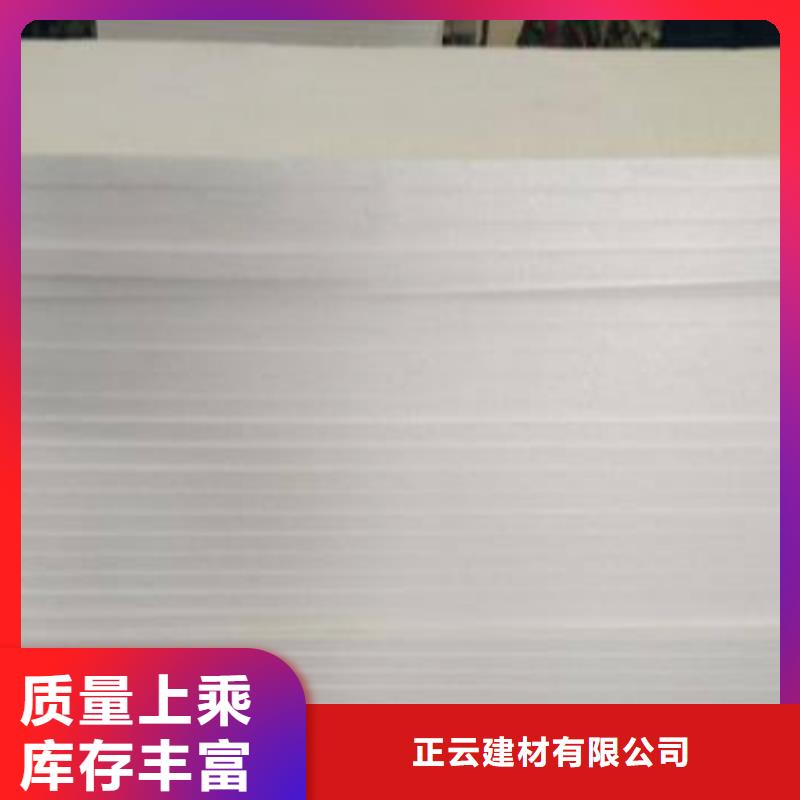 岩棉板屋面保温板厂家型号齐全
