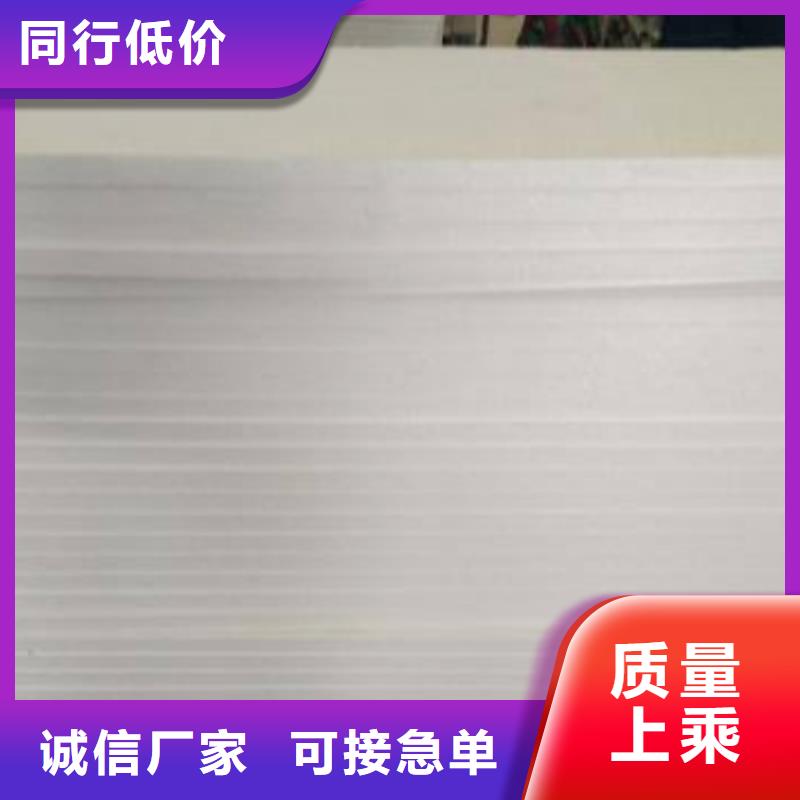 岩棉板屋面保温板厂家型号齐全