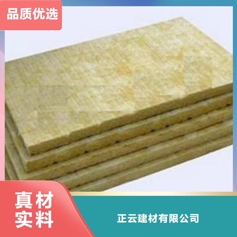 岩棉板屋面保温板厂家型号齐全