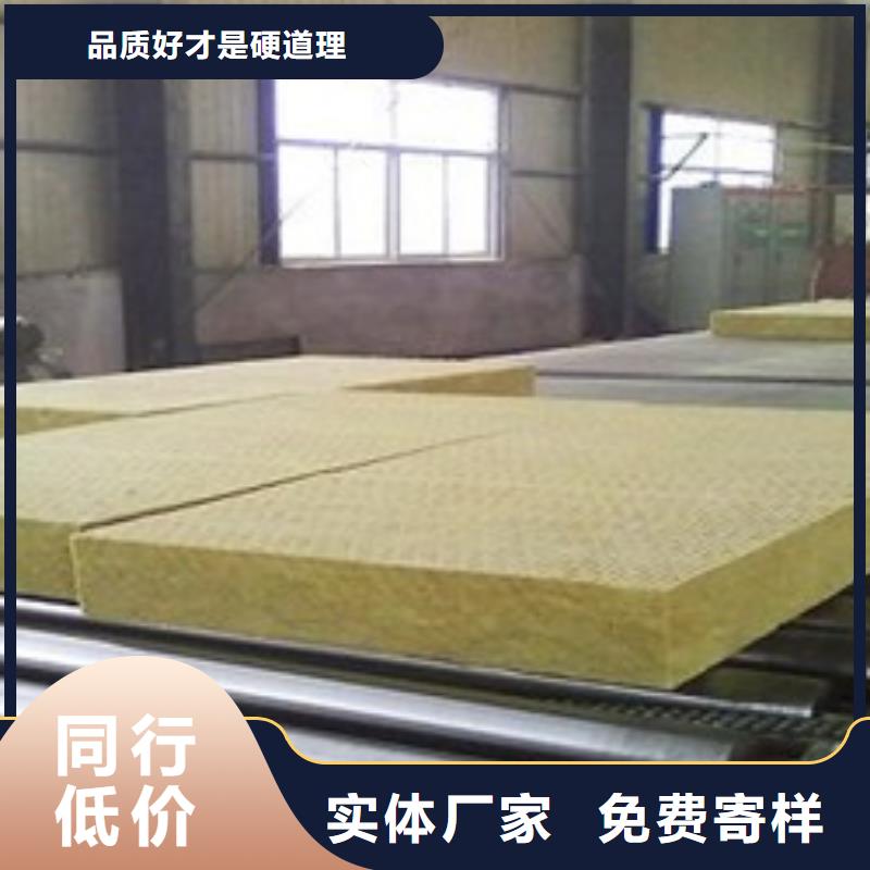 岩棉板屋面保温板厂家型号齐全