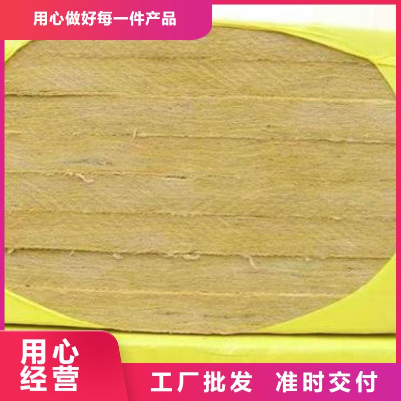 岩棉板屋面保温板厂家型号齐全