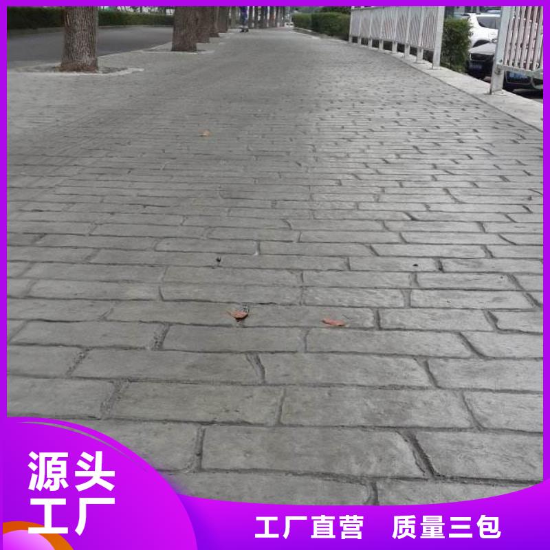谋成【 压花无震动止滑坡道用品质说话】