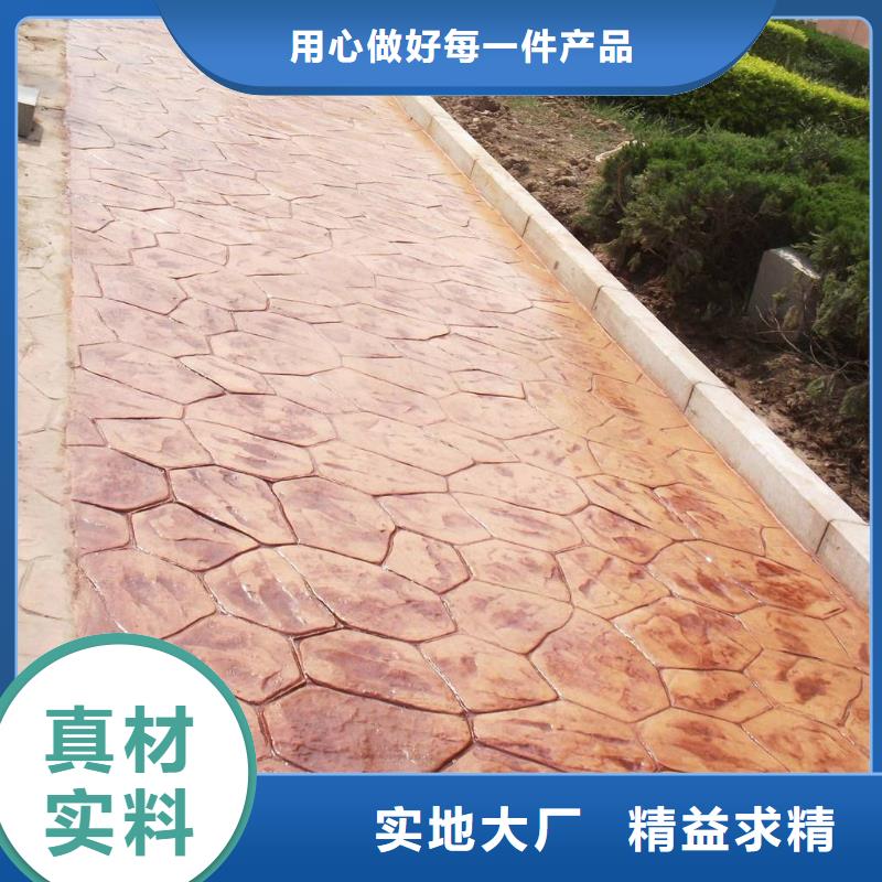 谋成【 压花无震动止滑坡道用品质说话】