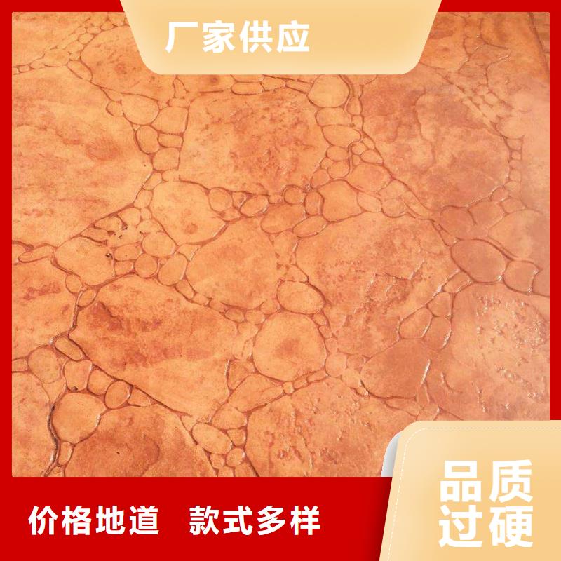 谋成【 压花无震动止滑坡道用品质说话】