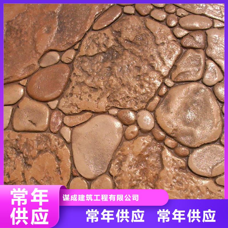 压花彩色混凝土压花地坪厂家实力大