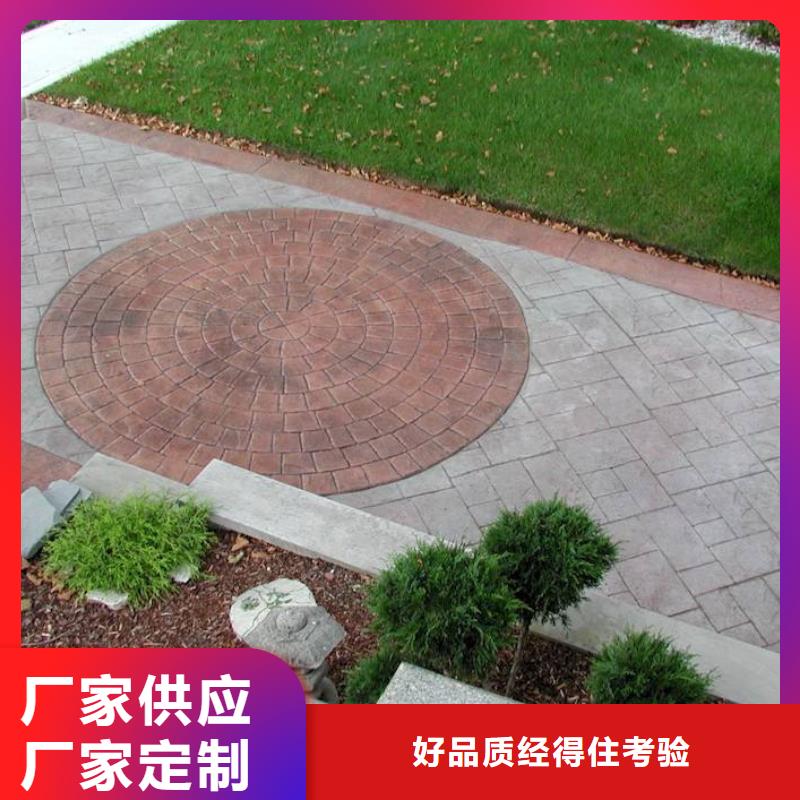 谋成【 压花无震动止滑坡道用品质说话】