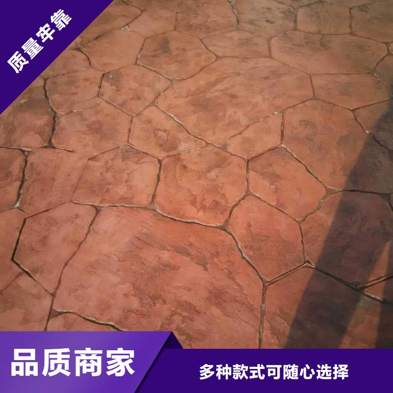 压花彩色混凝土压花地坪厂家实力大