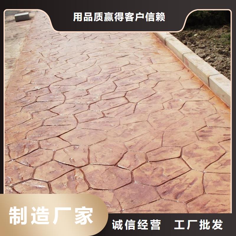 谋成【 压花无震动止滑坡道用品质说话】