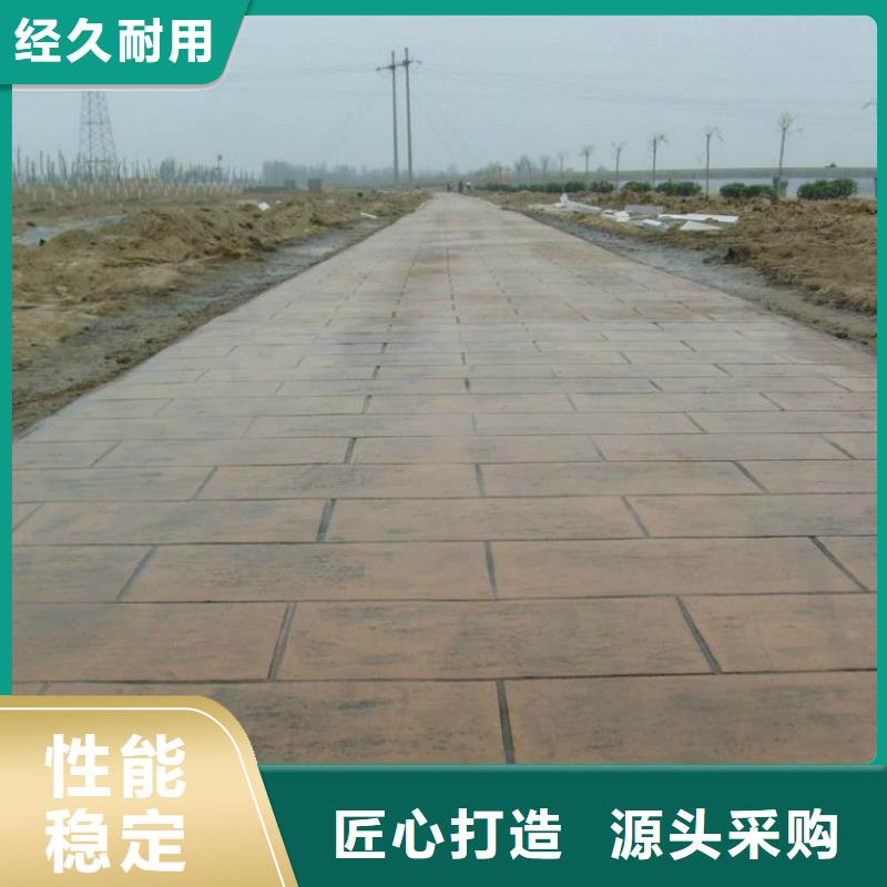 谋成【 压花无震动止滑坡道用品质说话】