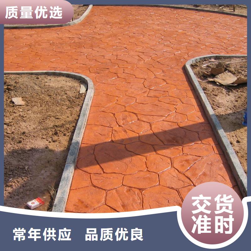 谋成【 压花无震动止滑坡道用品质说话】