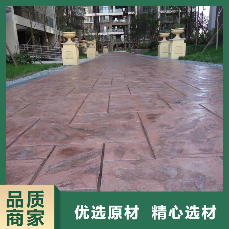 压花彩色混凝土压花地坪厂家实力大
