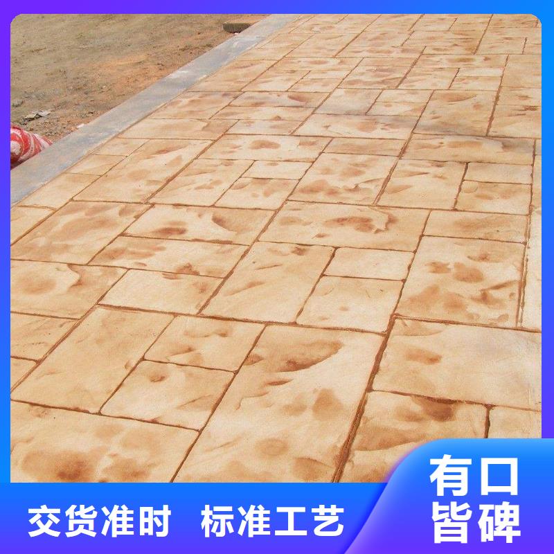 谋成【 压花无震动止滑坡道用品质说话】