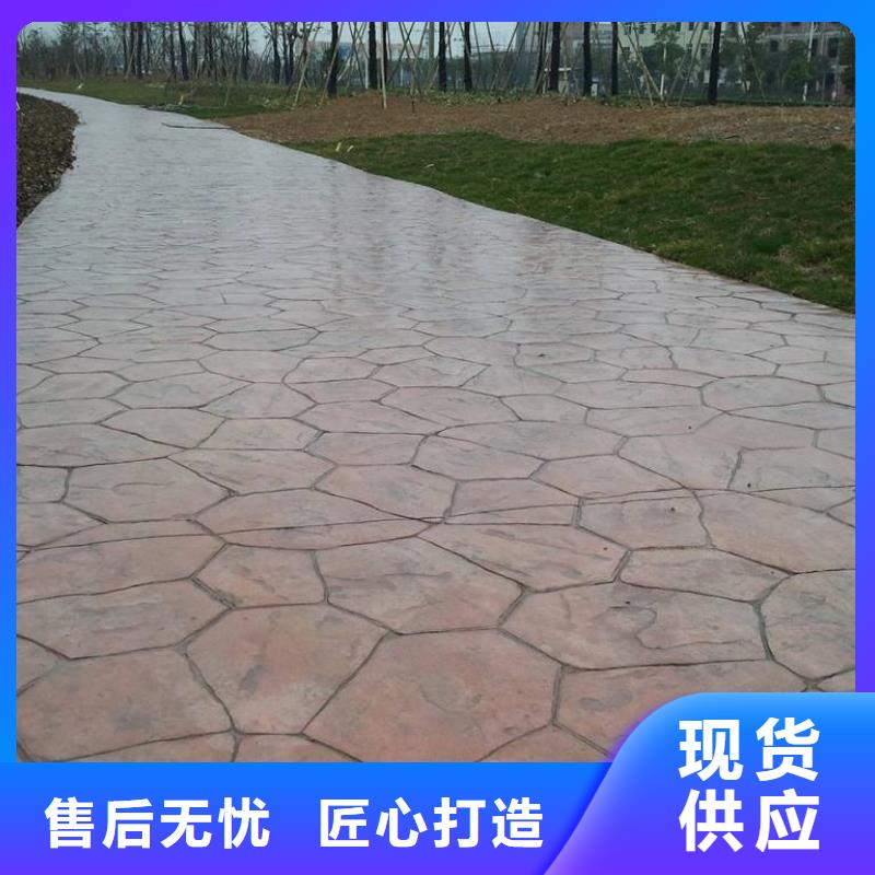 谋成【 压花无震动止滑坡道用品质说话】