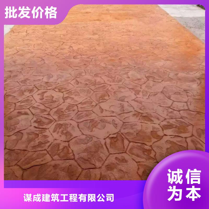 谋成【 压花无震动止滑坡道用品质说话】