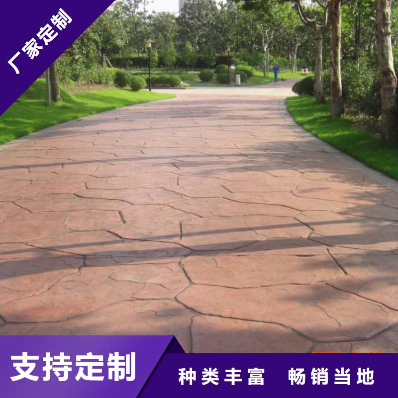谋成【 压花无震动止滑坡道用品质说话】