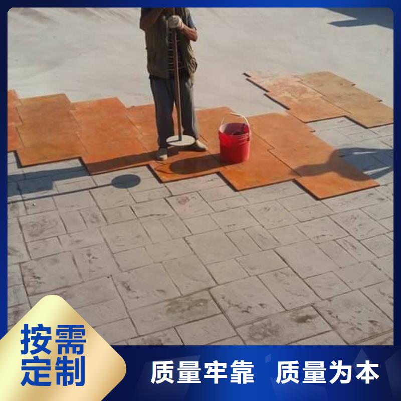 谋成【 压花无震动止滑坡道用品质说话】