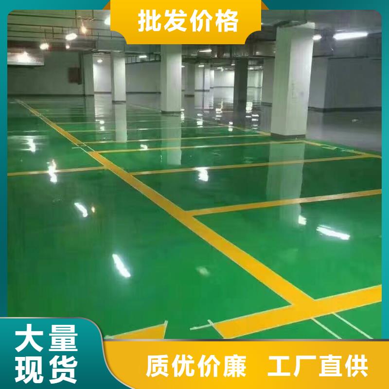 环氧-彩色透水混凝土真材实料加工定制