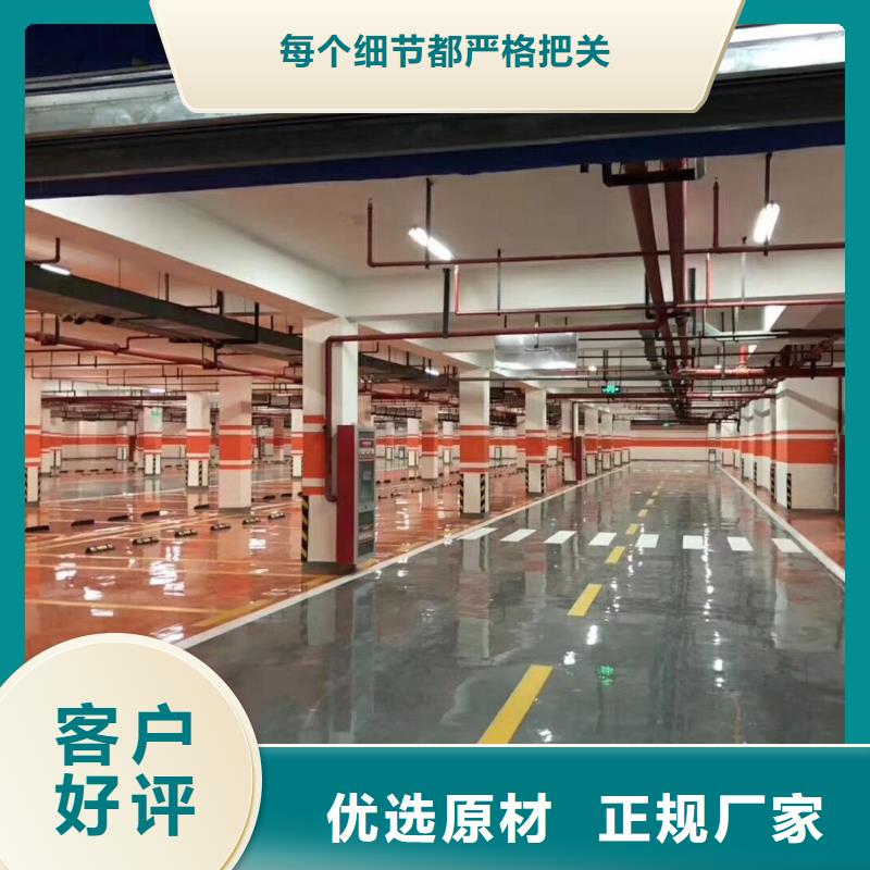 环氧,彩色环氧地坪漆诚信经营质量保证