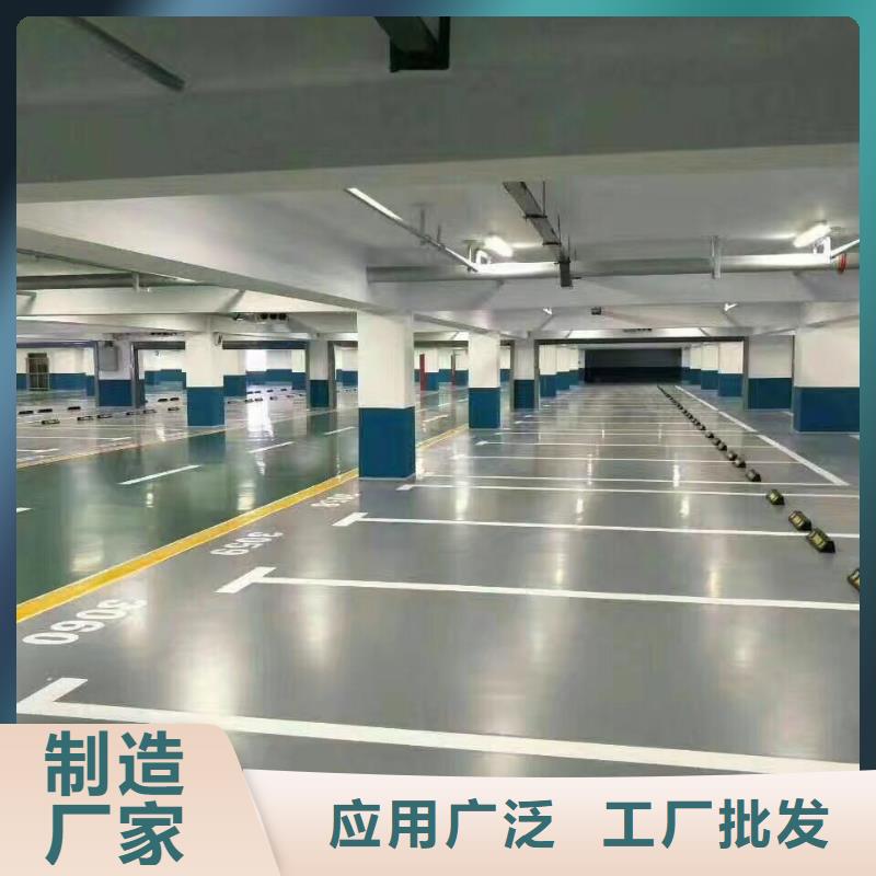 环氧-彩色透水混凝土真材实料加工定制